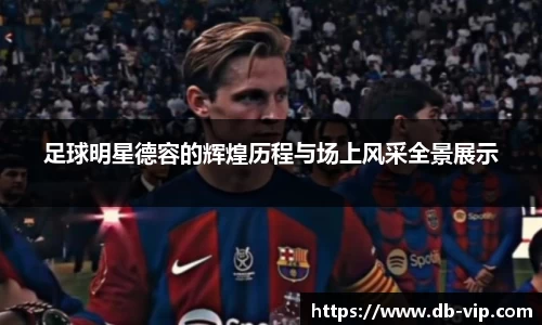 vwin德赢ac米兰官网