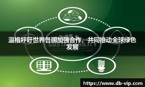 vwin德赢ac米兰官网