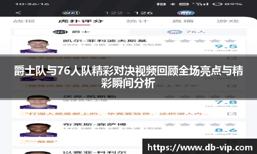 德赢·vwin体育