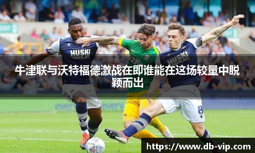 vwin德赢ac米兰官网